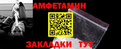 ГАЛЛЮЦИНОГЕННЫЕ ГРИБЫ Волгодонск