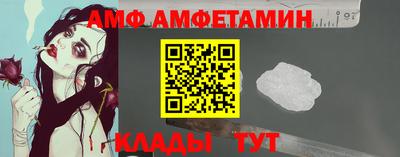 синтетический гашиш Волжск