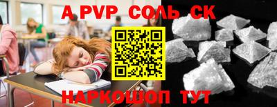 синтетический гашиш Волжск