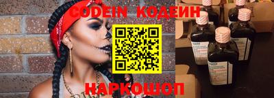 синтетический гашиш Волжск