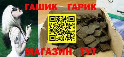мефедрон мука Волжский