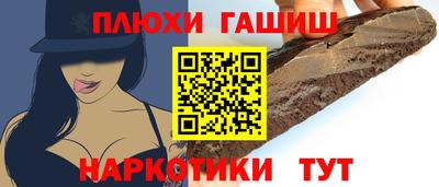 ГАЛЛЮЦИНОГЕННЫЕ ГРИБЫ Волгодонск