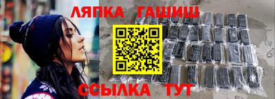 мефедрон мука Волжский