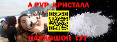 синтетический гашиш Волжск