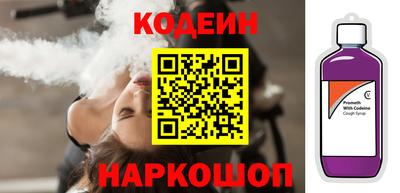 ГАЛЛЮЦИНОГЕННЫЕ ГРИБЫ Волгодонск