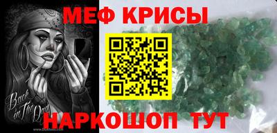 синтетический гашиш Волжск