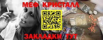 синтетический гашиш Волжск