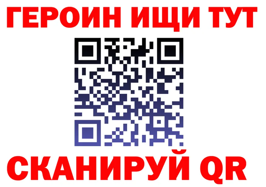 Как найти наркотики? это состав Ефремов