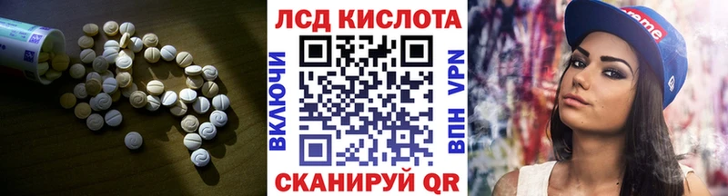 наркошоп  Ефремов  Лсд 25 экстази кислота 