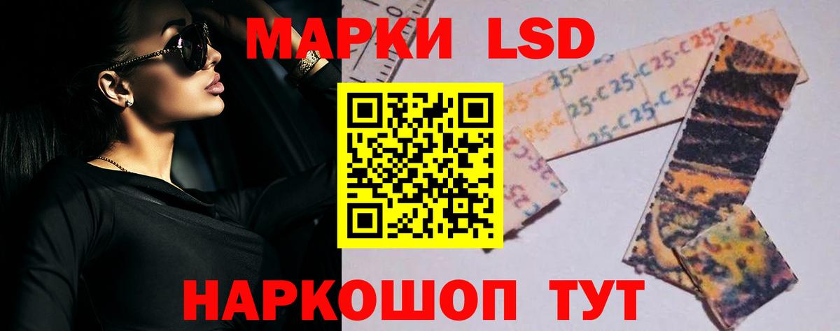 Ефремов  Лсд 25 экстази кислота  Лсд 25 экстази ecstasy  Вход с VPN 