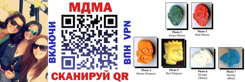 hydra как зайти  Ефремов  МДМА Molly 