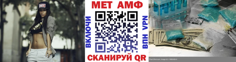 Первитин пудра  Ефремов 