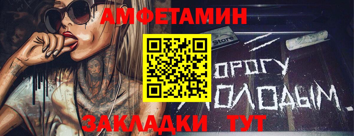 Ефремов  Метамфетамин витя  Вход с VPN 