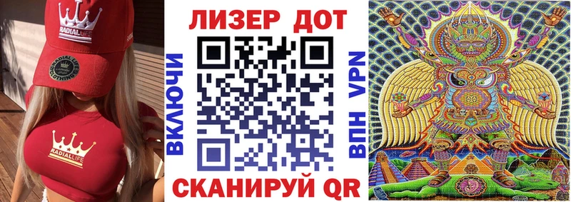 Марки 25I-NBOMe 1,8мг  Ефремов 