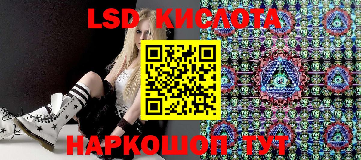 Марки N-bome 1500мкг Ефремов