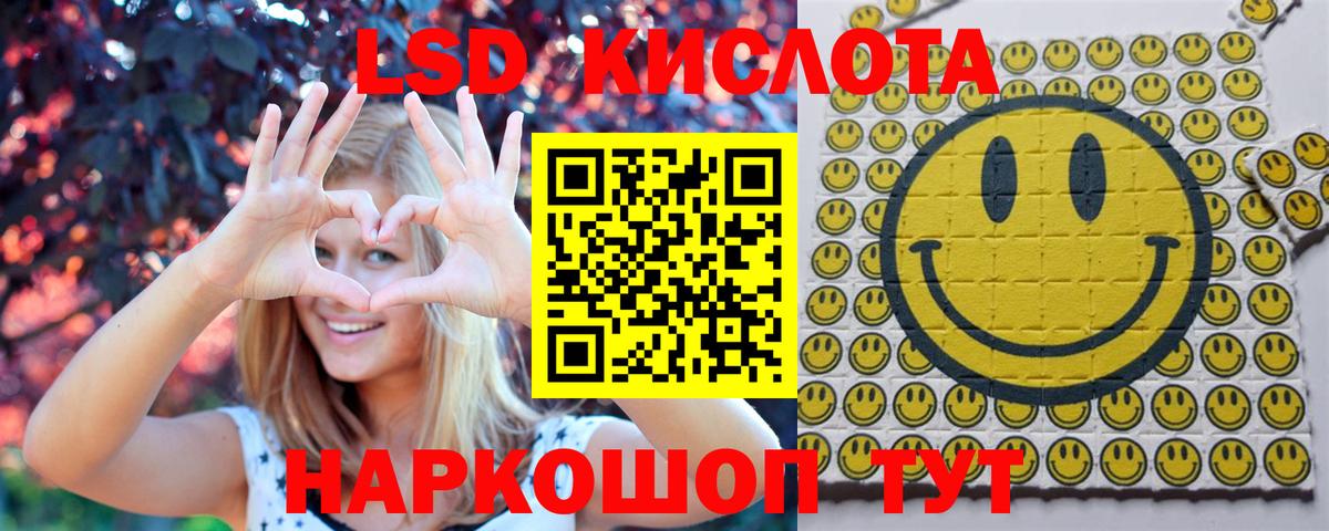 Марки NBOMe 1,8мг  Вход с VPN  Марки N-bome  Ефремов 