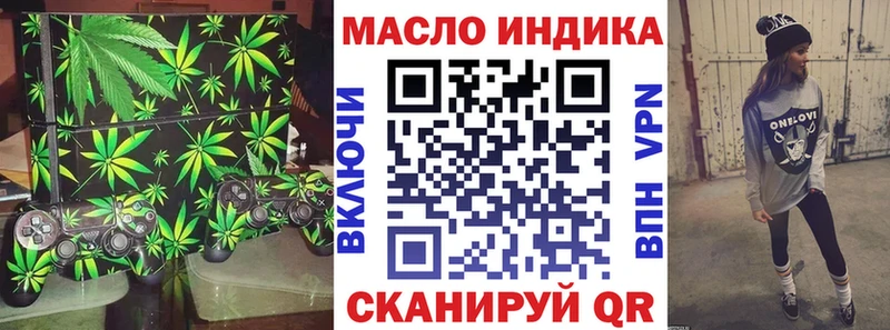 Дистиллят ТГК концентрат  Ефремов 