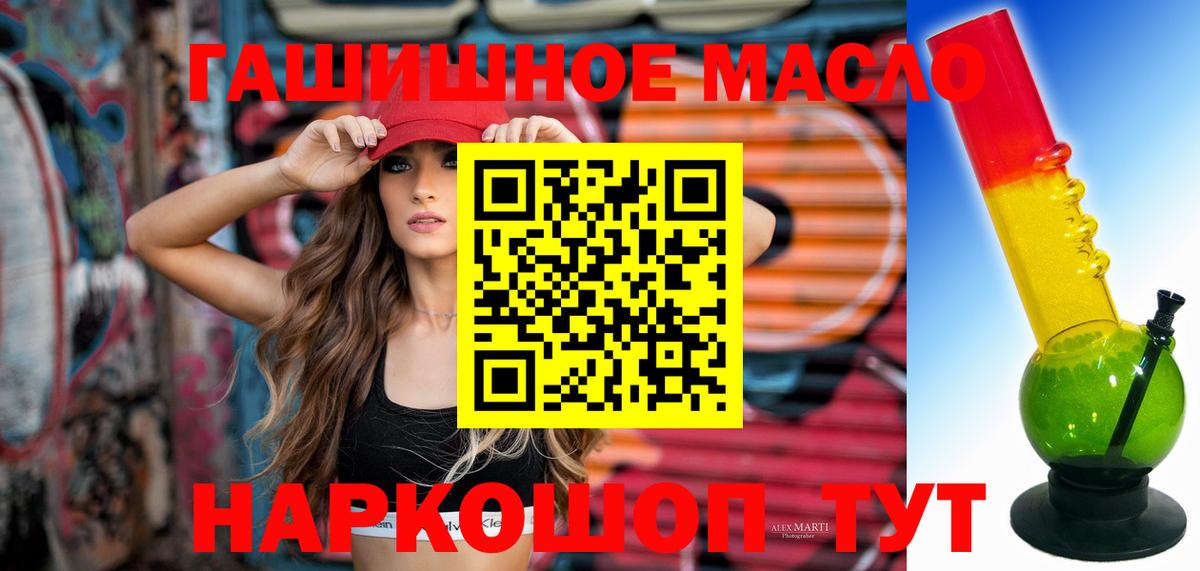 Дистиллят ТГК вейп  Вход с VPN  Ефремов  ТГК вейп с тгк 