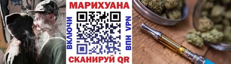 Бошки Шишки Ganja Ефремов
