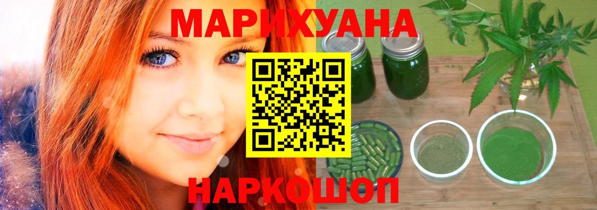 Шишки марихуана марихуана  Вход с VPN  Конопля план  Ефремов  Каннабис планчик 